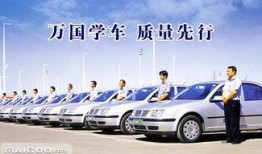 远俊驾校爆料视频大全下载,揭秘驾校那些不为人知的幕后故事