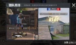 和平精英爆料素材视频大全,揭秘游戏新内容与精彩瞬间