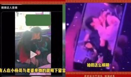 微博爆料接吻视频大全下载
