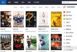 在线观看免费的网站,畅享影视资源无门槛之旅