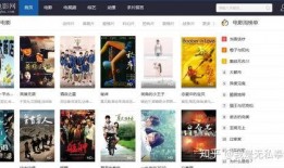 在线观看免费的网站,畅享影视资源无门槛之旅