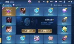 王者活动最新爆料时间,活动时间揭晓，精彩不容错过！