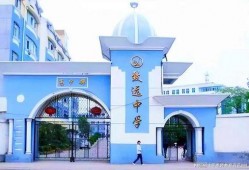 致远中学民间爆料视频,揭秘校园真实一面