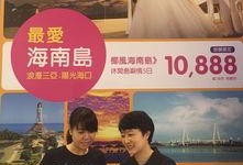 旅行社爆料三亚事件视频,旅游乱象引发社会关注