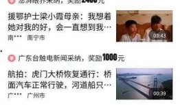 怎么爆料视频挣钱呢,轻松实现财富增长