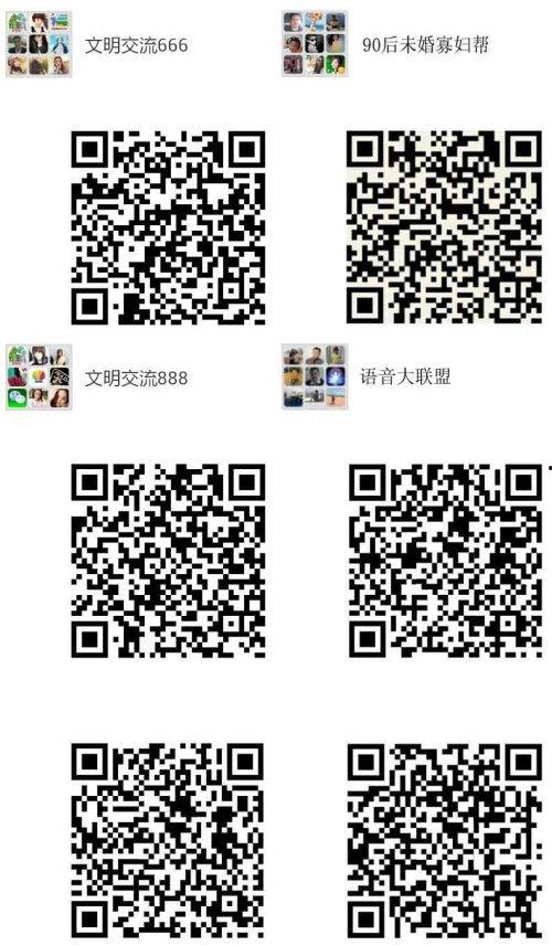 娱乐圈吃瓜群二维码微信,揭秘明星幕后故事，独家爆料等你来！